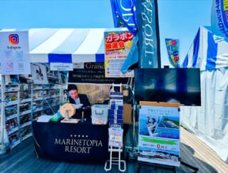 関西ボートショー2025
2日目、スタートしております‼️
早速、ガラポン抽選では当選者出ております🏆
#マリントピア #マリントピアマリーナ
#マリントピアリゾート #マリントピア丸
#宮津 #丹後 #日本海 #釣果情報 #イカメタル
#キャスティング #ジギング #タイラバ
#アマラバ #釣り #グランピング #ヴィラ
#アクティビティ #sup #バナナボート #カヌー
#ヤマハシースタイル #レンタルボート