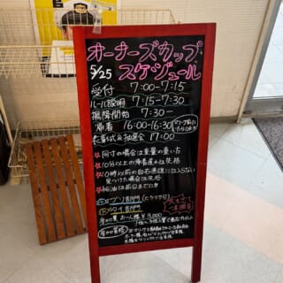 第2回オーナーズカップ、明日開催予定でしたが…
5/25に延期となりました。
残り2週間、エントリーお待ちしております🥺🥺
#マリントピア #マリントピアマリーナ
#マリントピアリゾート #マリントピア丸
#宮津 #丹後 #日本海 #釣果情報 #イカメタル
#キャスティング #ジギング #タイラバ
#アマラバ #釣り #グランピング #ヴィラ
#アクティビティ #sup #バナナボート #カヌー
#ヤマハシースタイル #レンタルボート
